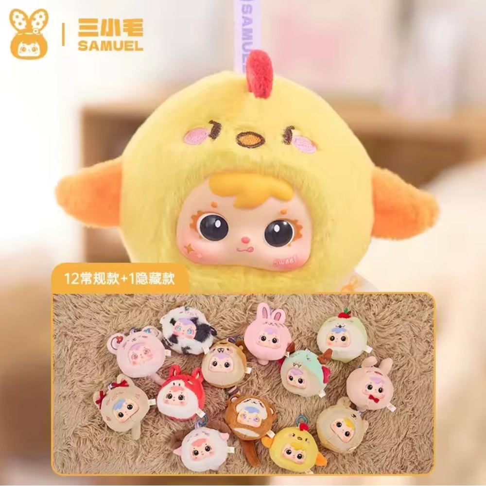 Samuel Mini The Twelve Chinese Zodiac Signs Plush single Blind Box